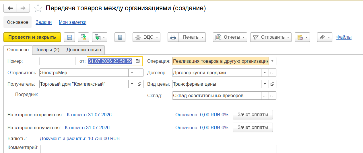 Скрин 20.png