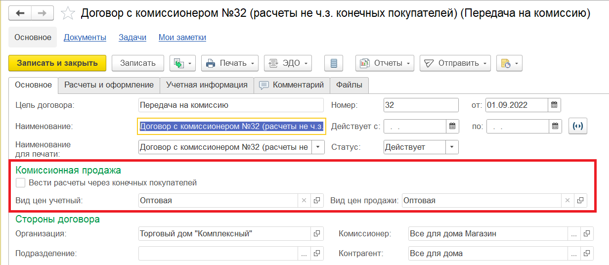 скрин 4.png
