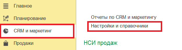 Скрин 6.png