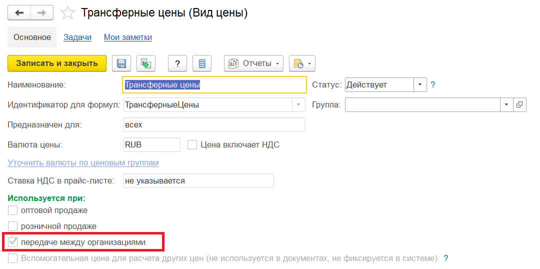Скрин 8.png