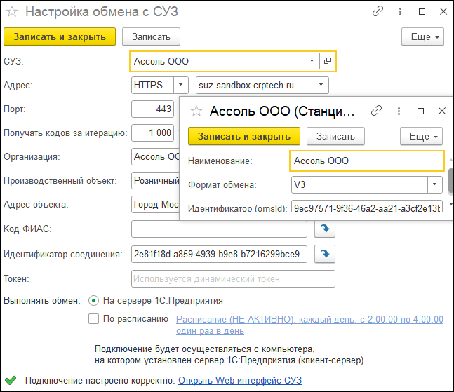 Скрин 6.png Скрин 6.png