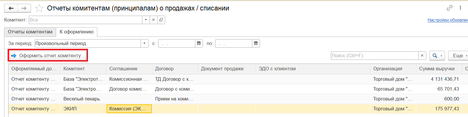 скрин 31.png