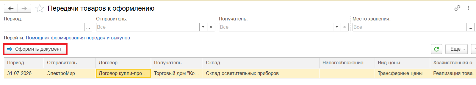 Скрин 19.png