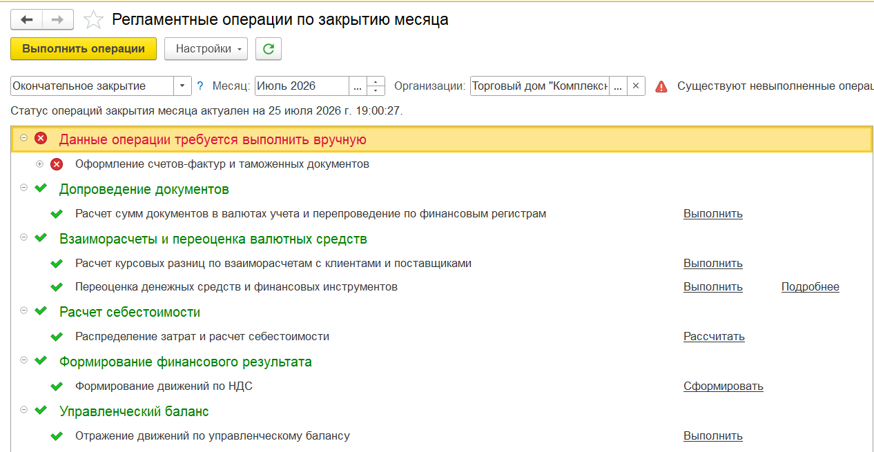 Скрин 33.png