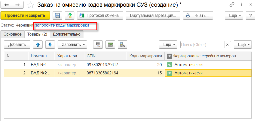 Скрин 9.png Скрин 9.png