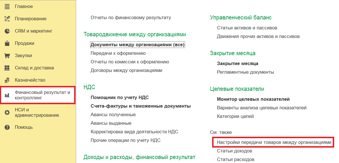 Скрин 4.png