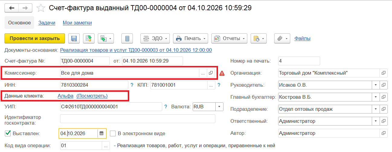 скрин 15.png