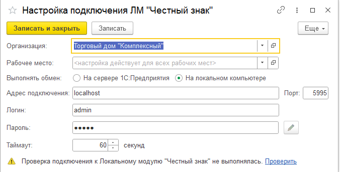 Скрин 16.png Скрин 16.png