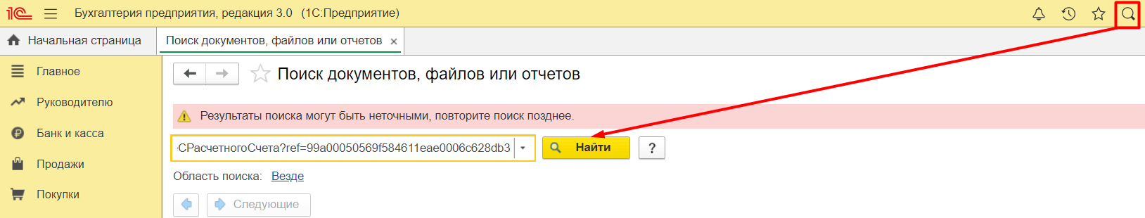 1с получить форму списка документа по типу документа