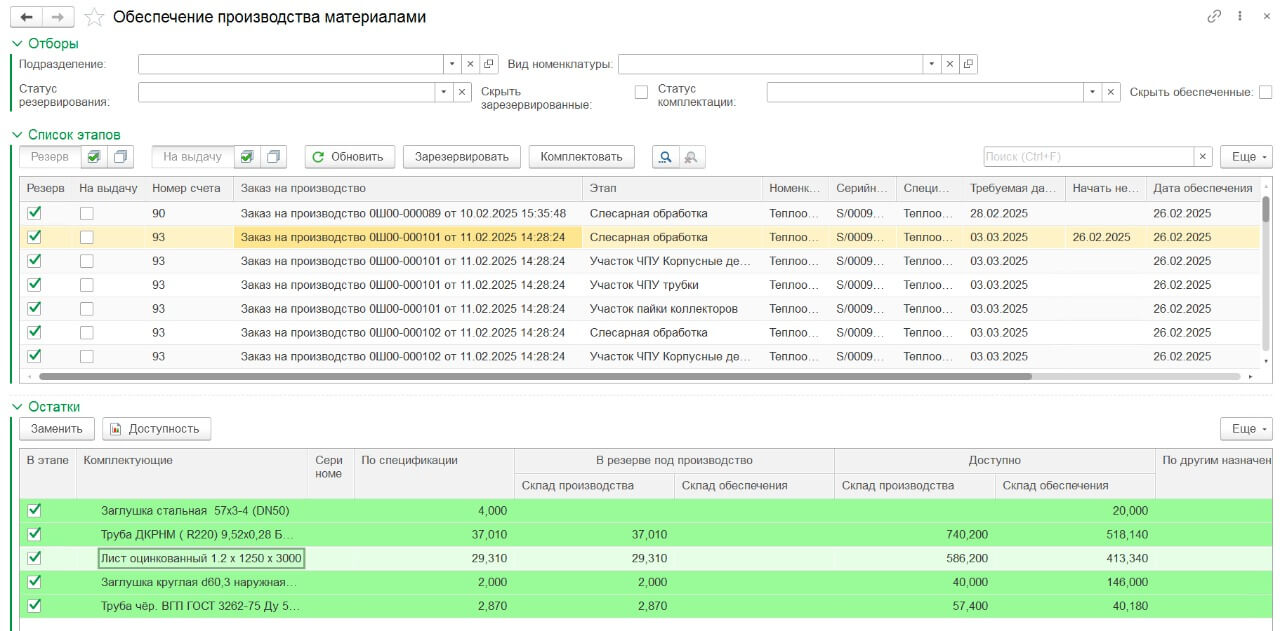 image020.jpg image020.jpg