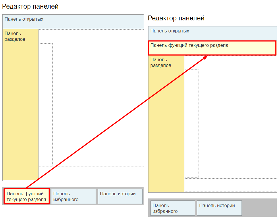 Media player classic пропала верхняя панель