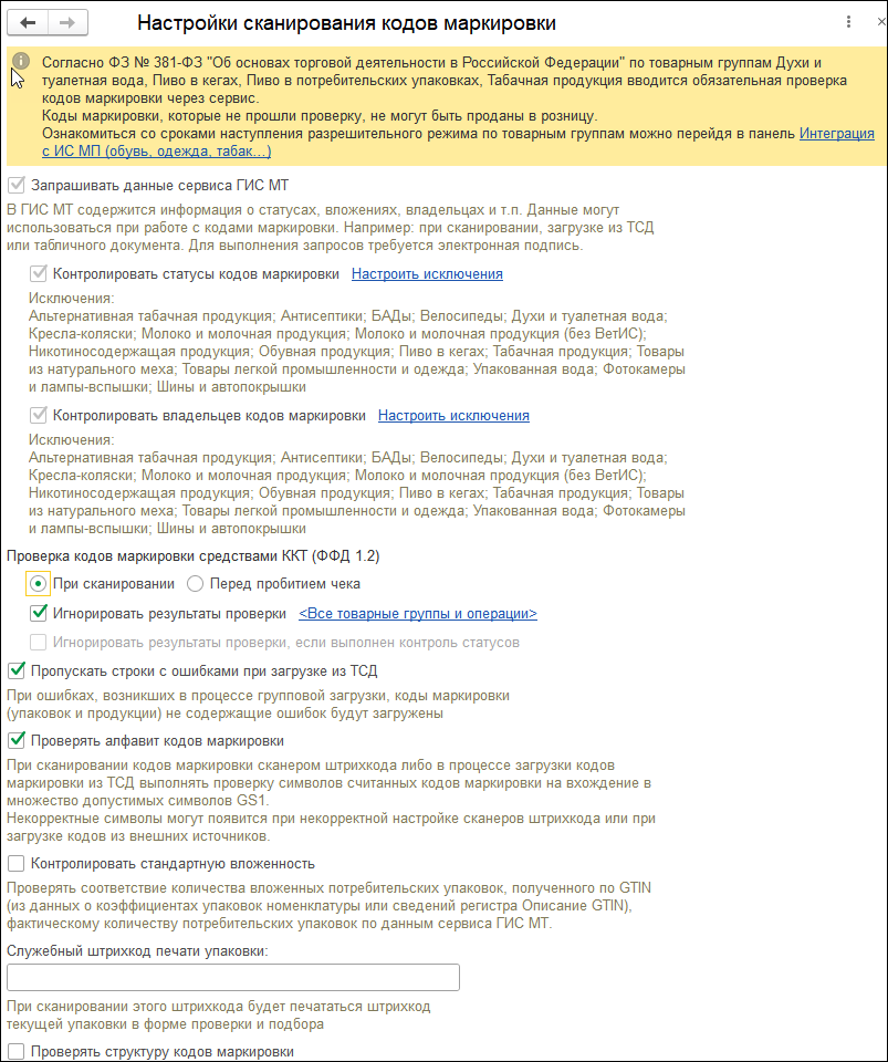Скрин 4.png Скрин 4.png