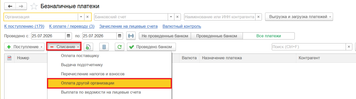 Скрин 29.png