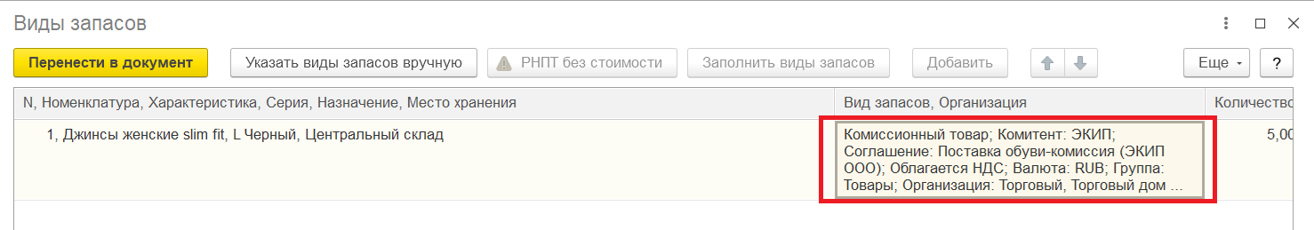 скрин 29.png