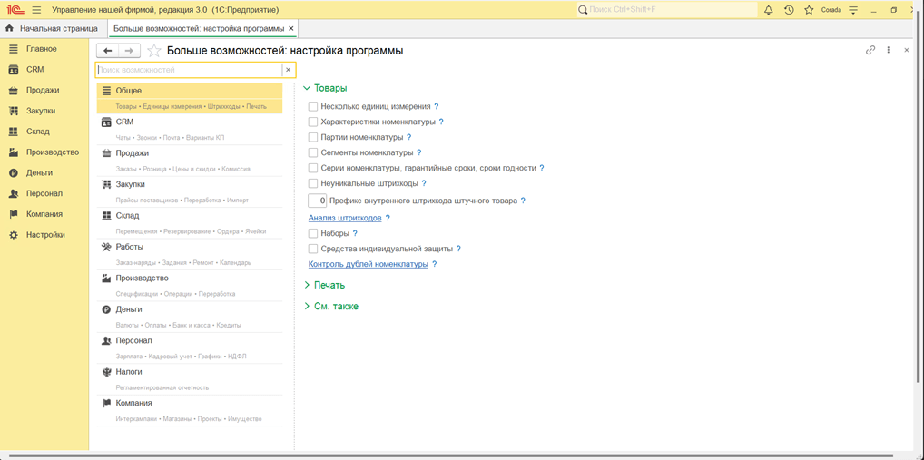 Рисунок26.png Рисунок26.png