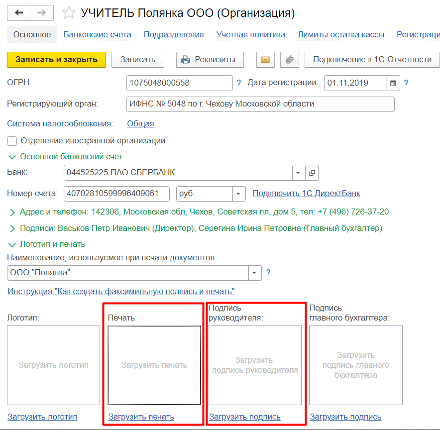 1с сохранить pdf как картинку