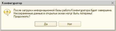 восстановить 1с из резервной копии пошагово (7).png восстановить 1с из резервной копии пошагово (7).png