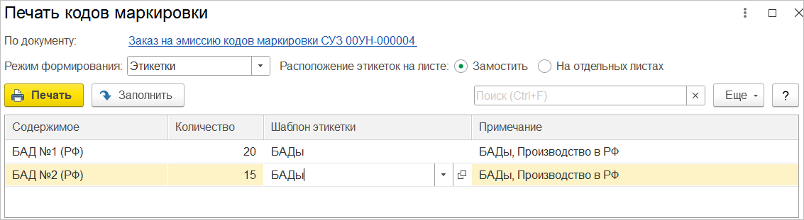 Скрин 10.png Скрин 10.png
