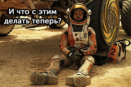 Как действовать дальше Как действовать дальше