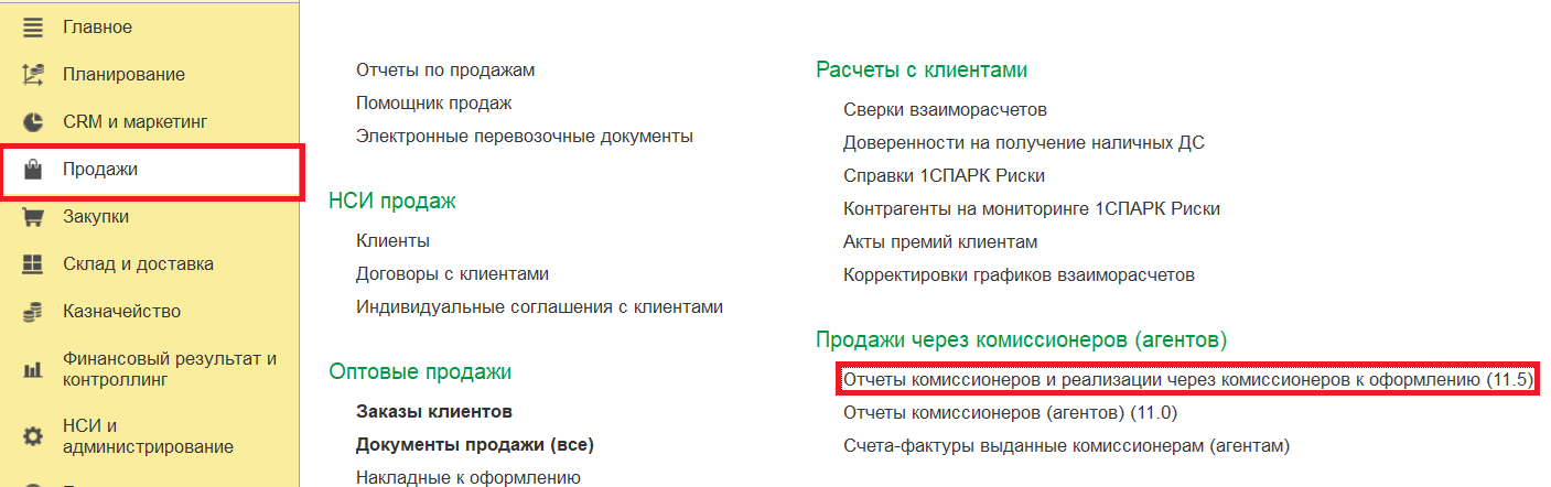 скрин 7.png