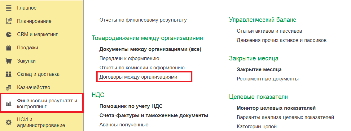 Скрин 9.png