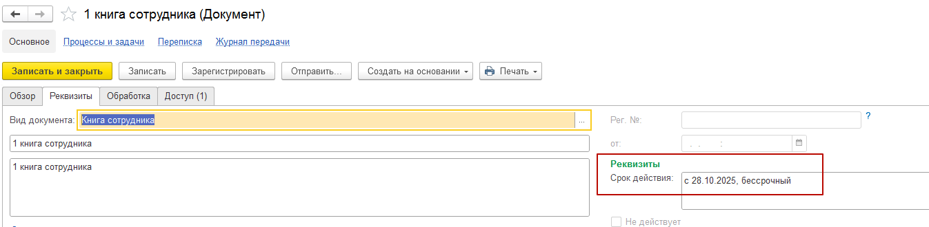1s-do-7.png