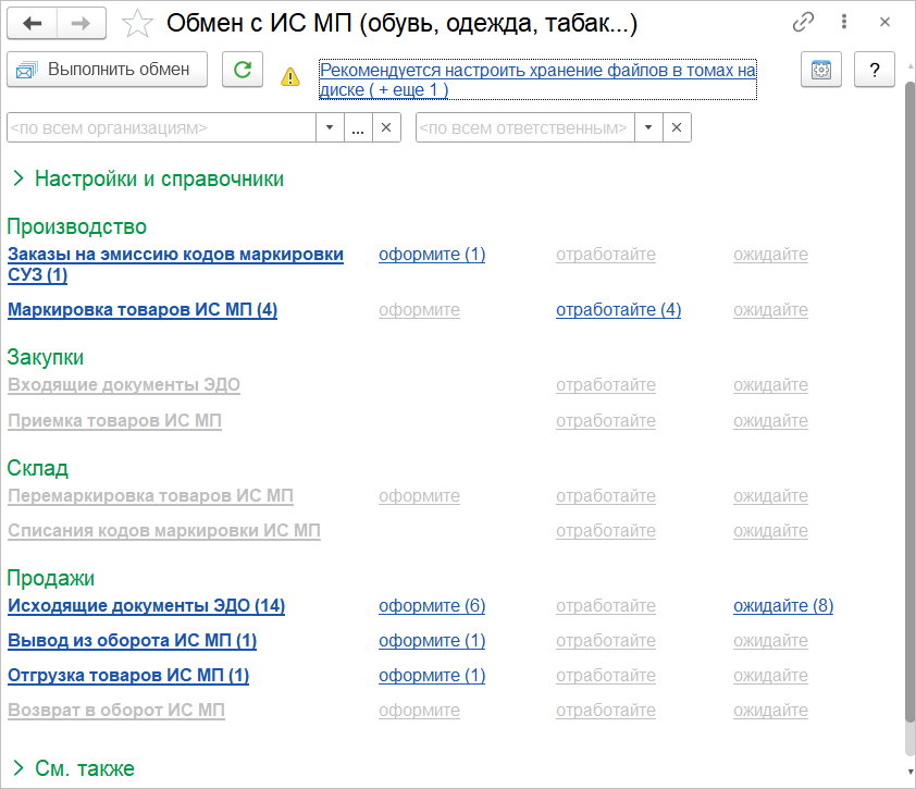 Скрин 21.png Скрин 21.png