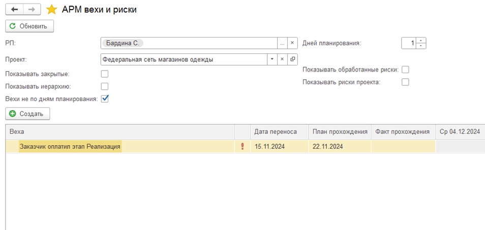 Рисунок7.png Рисунок7.png