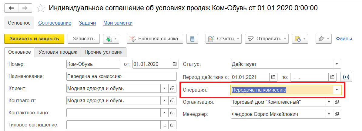 скрин 2.png