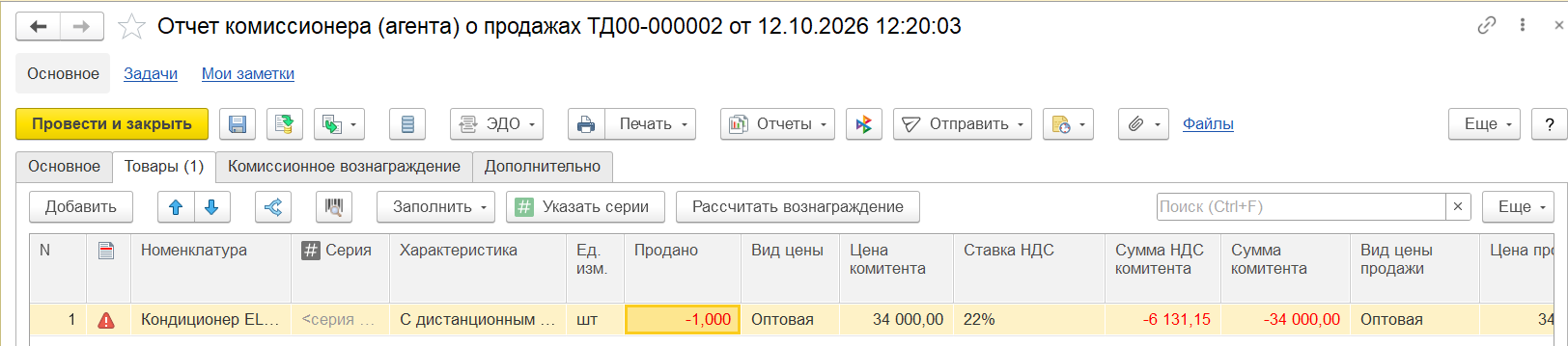 скрин 18.png