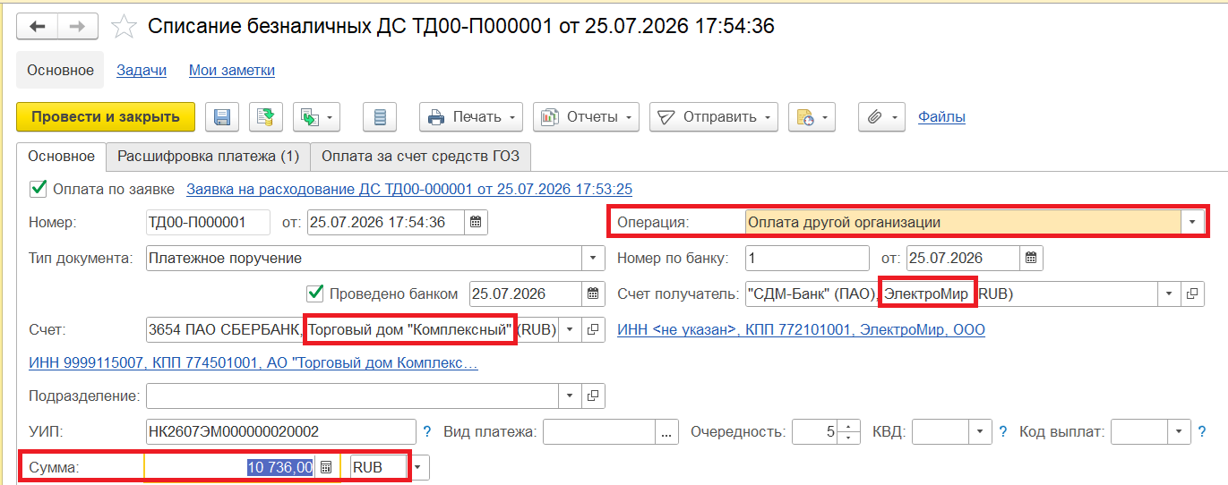 Скрин 30.png