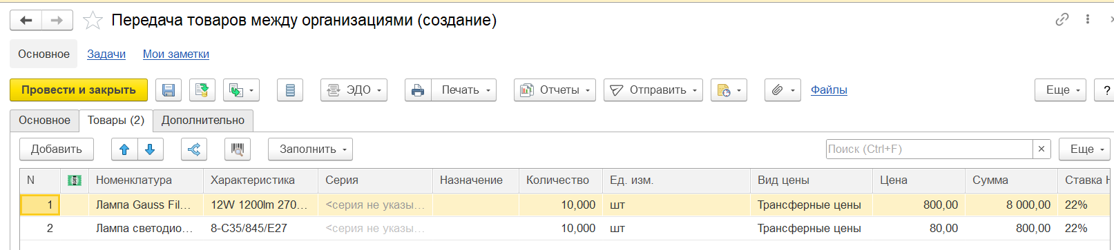 Скрин 21.png