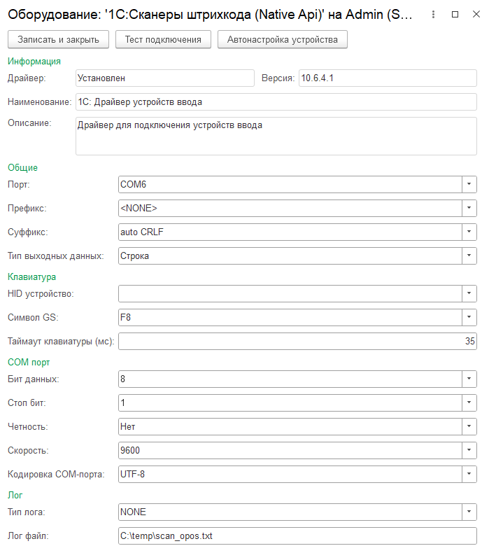 Скрин 8.png Скрин 8.png
