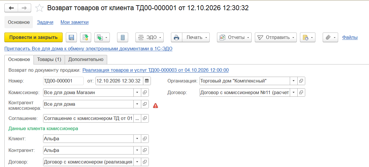 скрин 19.png скрин 19.png