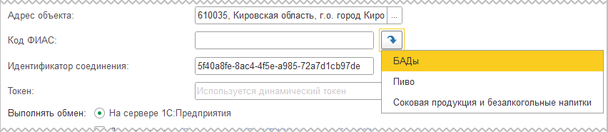 Скрин 6.png