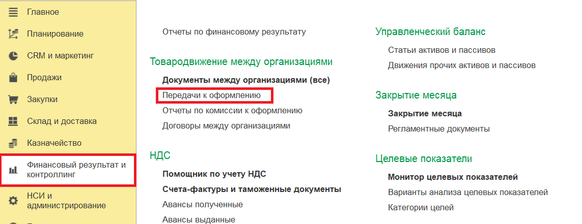 Скрин 18.png