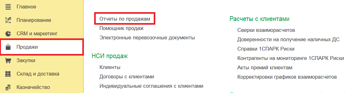 Скрин 37.png