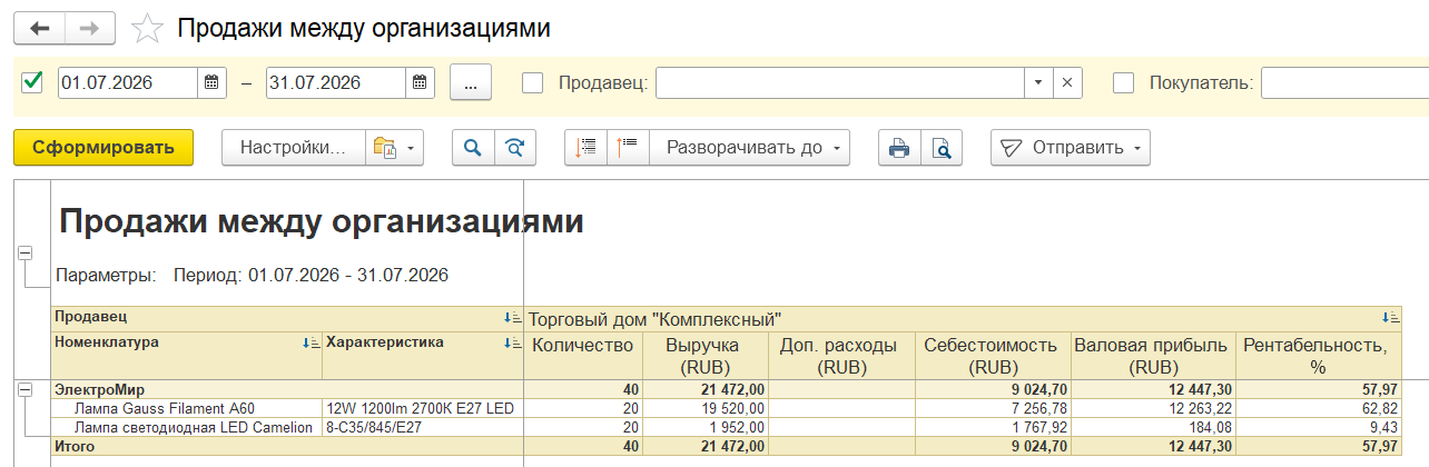 Скрин 36.png