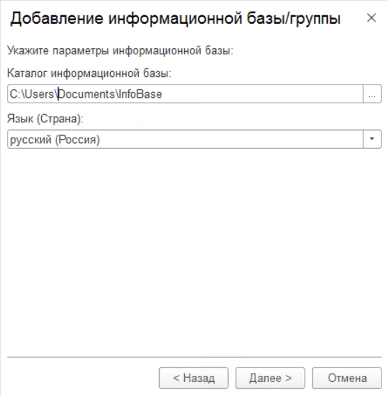 Как перенести базу 1с на postgresql