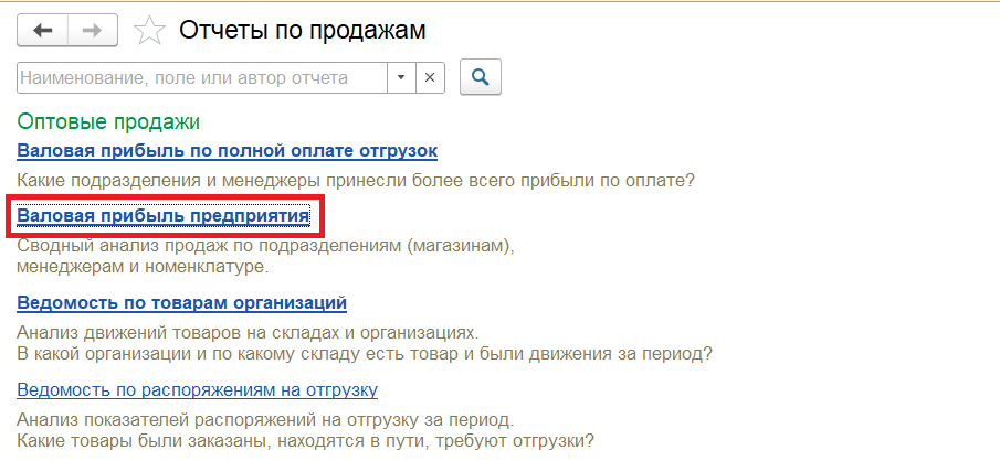 Скрин 38.png