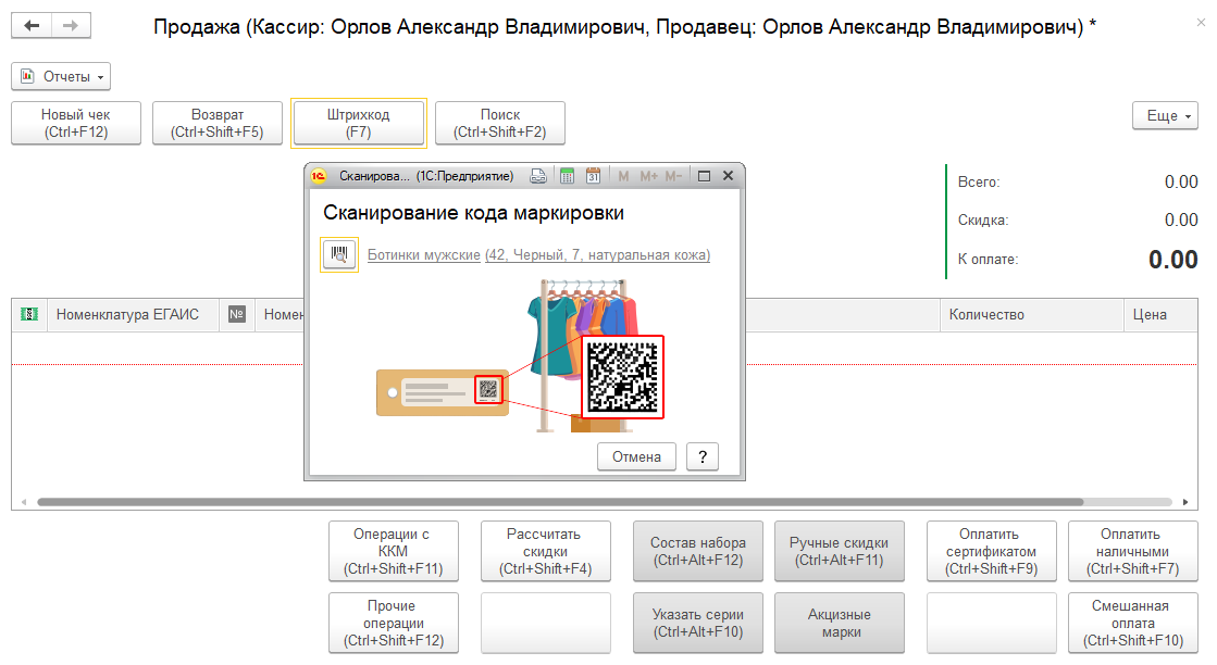 Скрин 14.png Скрин 14.png