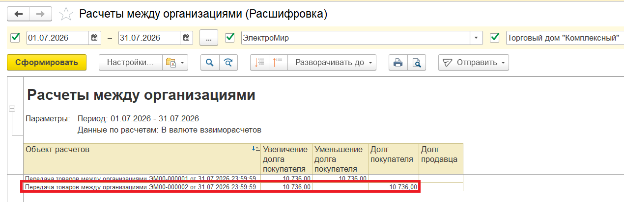 Скрин 41.png