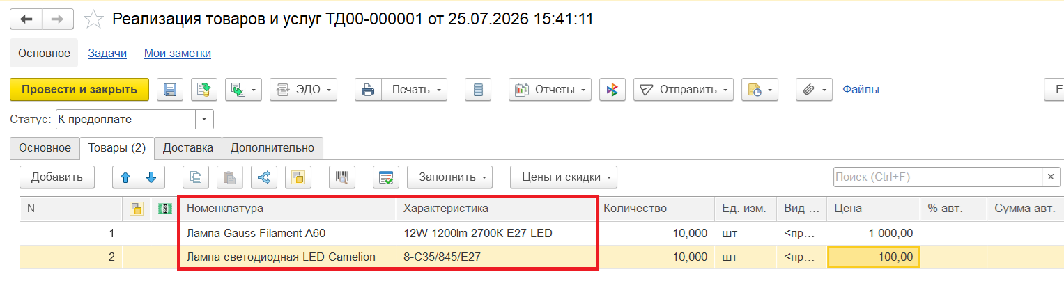 Скрин 12.png