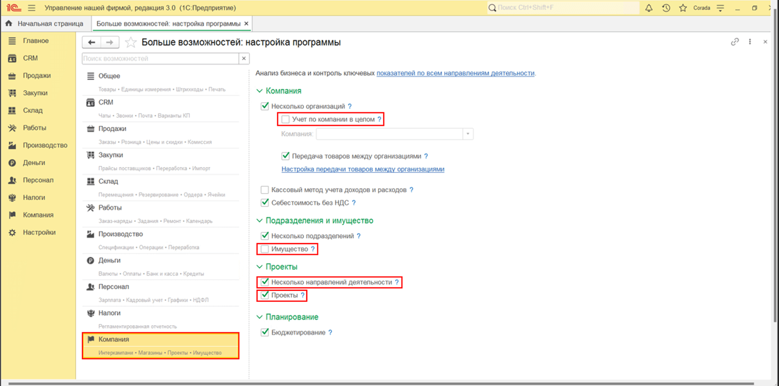 Рисунок43.png Рисунок43.png