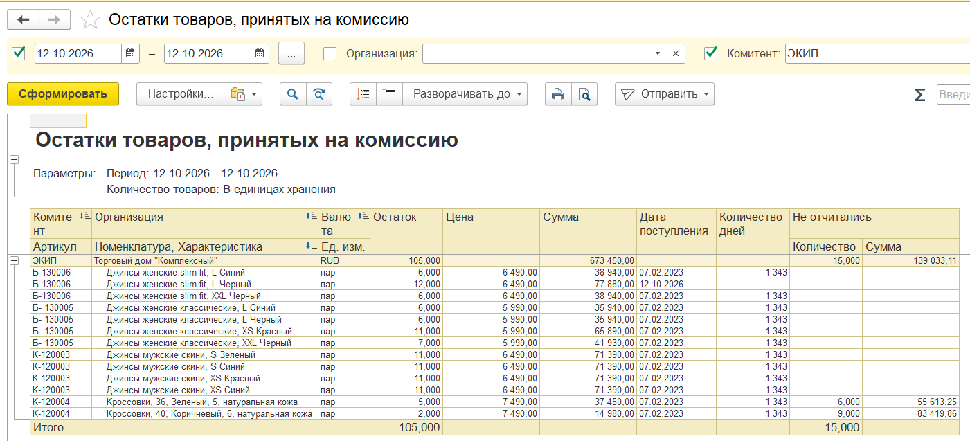скрин 37.png скрин 37.png