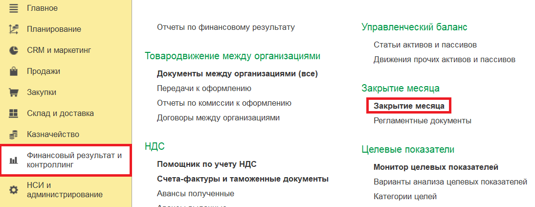 Скрин 24.png