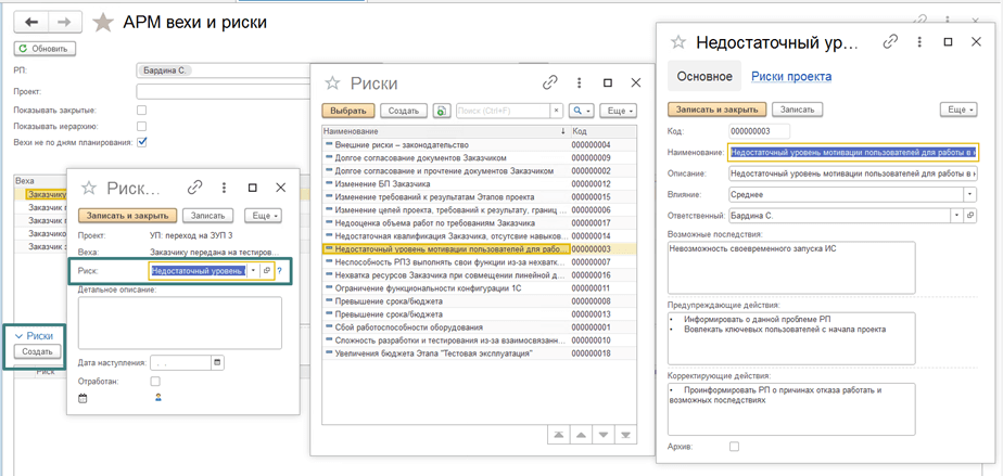 Рисунок8.png Рисунок8.png