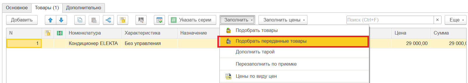 скрин 17.png скрин 17.png