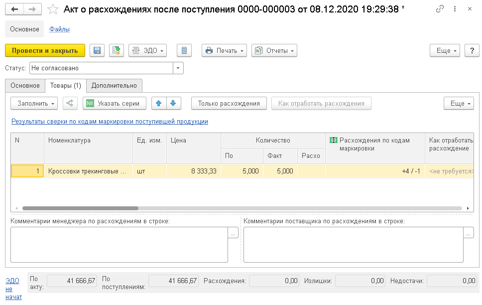 Скрин 10.png Скрин 10.png