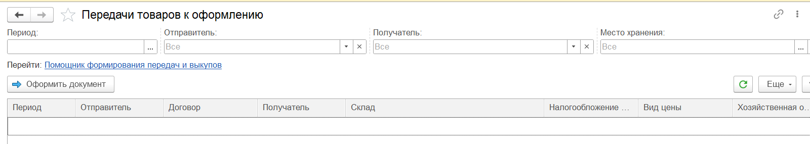 Скрин 22.png